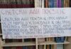 Светски дан поезије